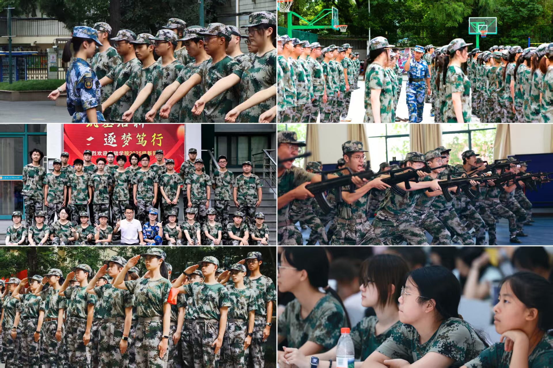 1100号校区学子军训风采