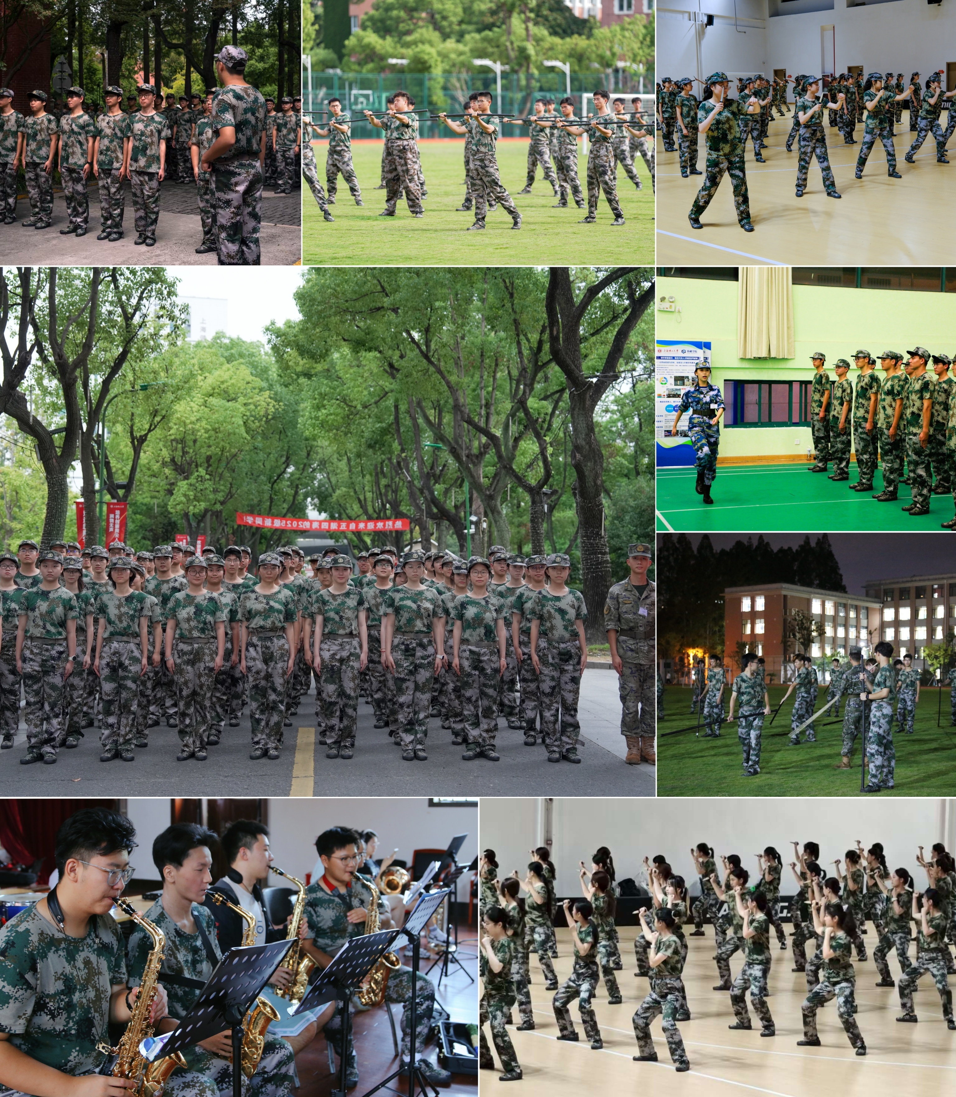 516号校区学子军训风采