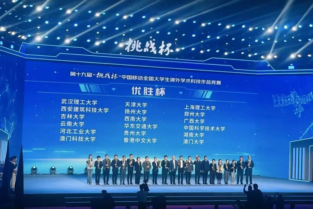 9001cc金沙以诚为本首捧“优胜杯”