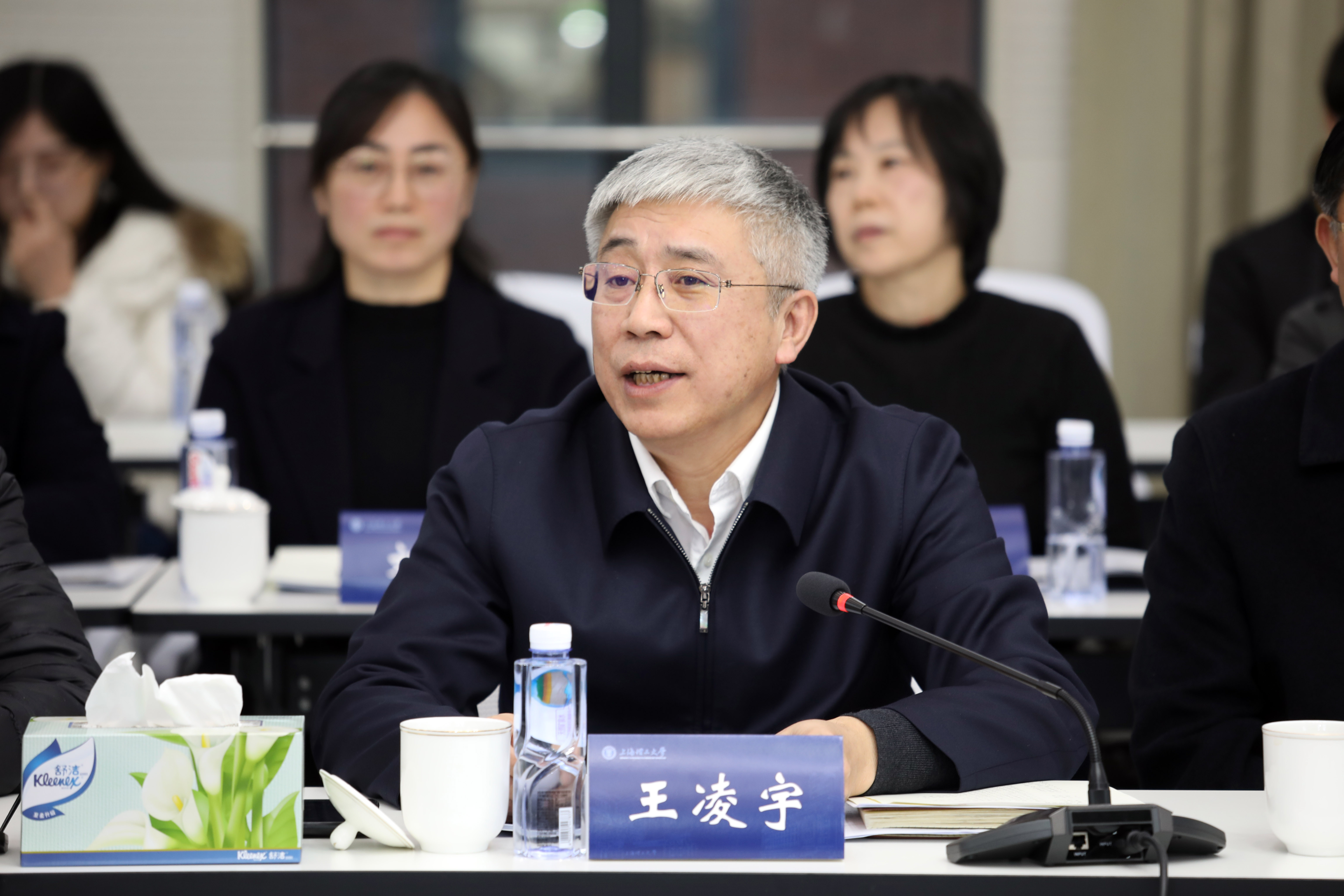 校党委书记王凌宇讲话