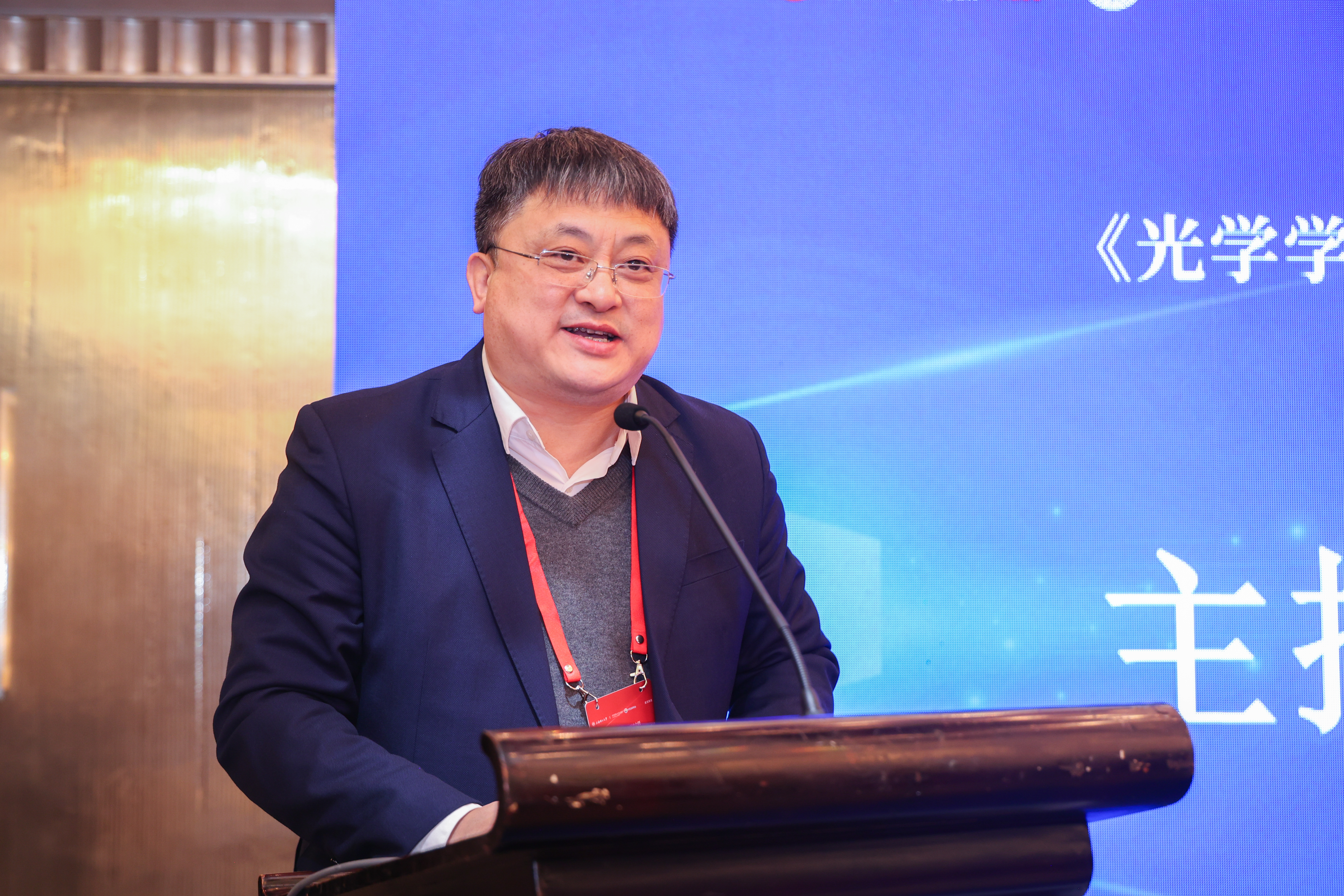 9001cc金沙以诚为本副校长张众主持开幕式