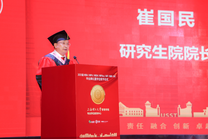 崔国民宣读学位授予决定