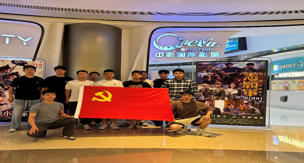 退伍大学生党支部开展电影党课