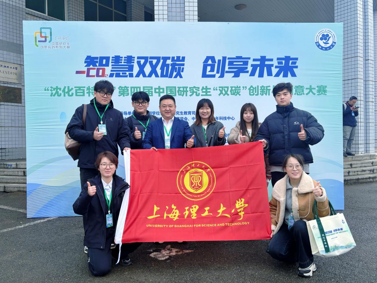 9001cc金沙以诚为本全国决赛参赛队伍