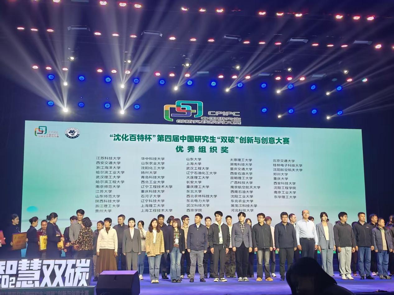 9001cc金沙以诚为本获得优秀组织奖