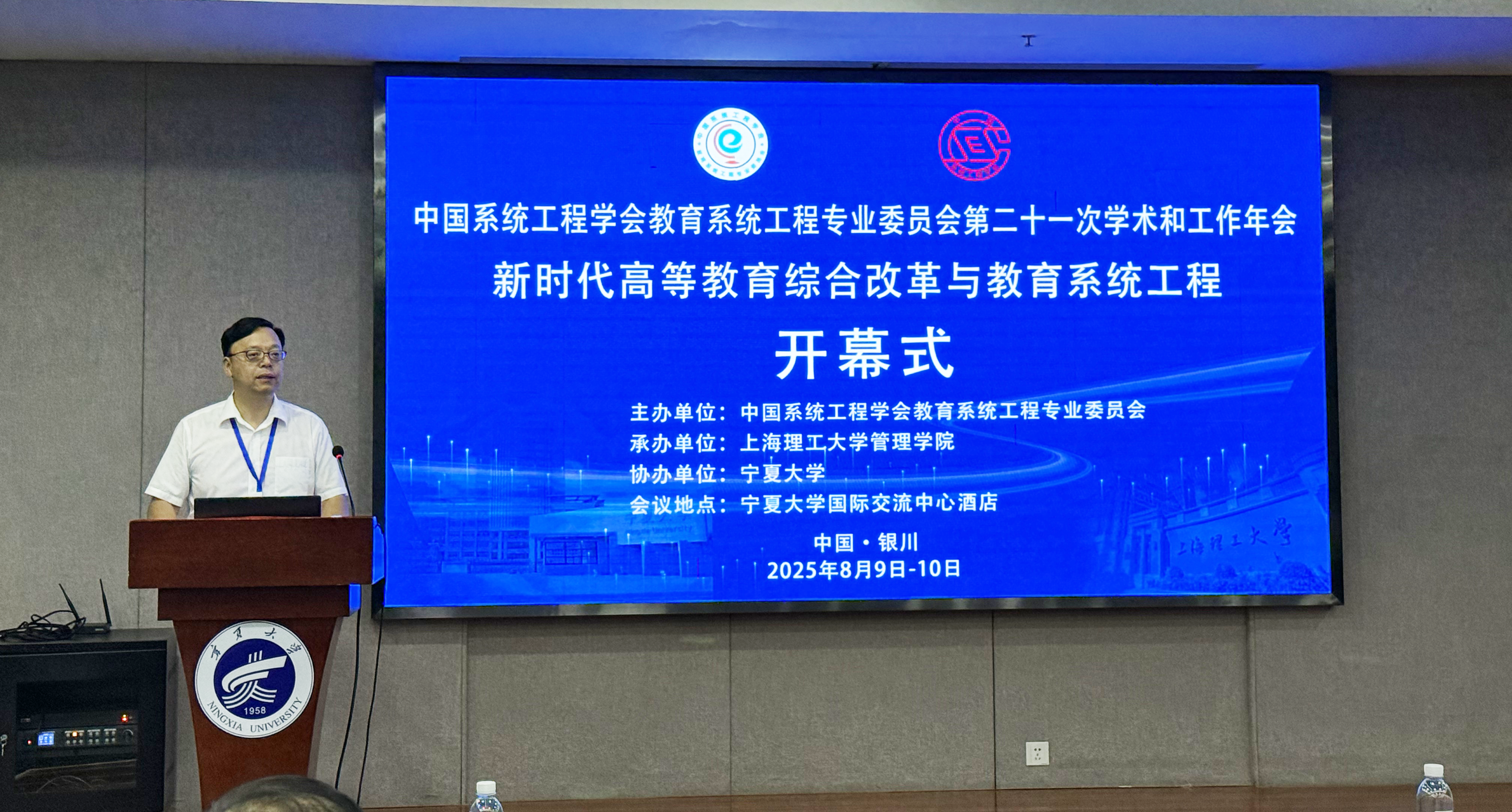 赵来军主持开幕式