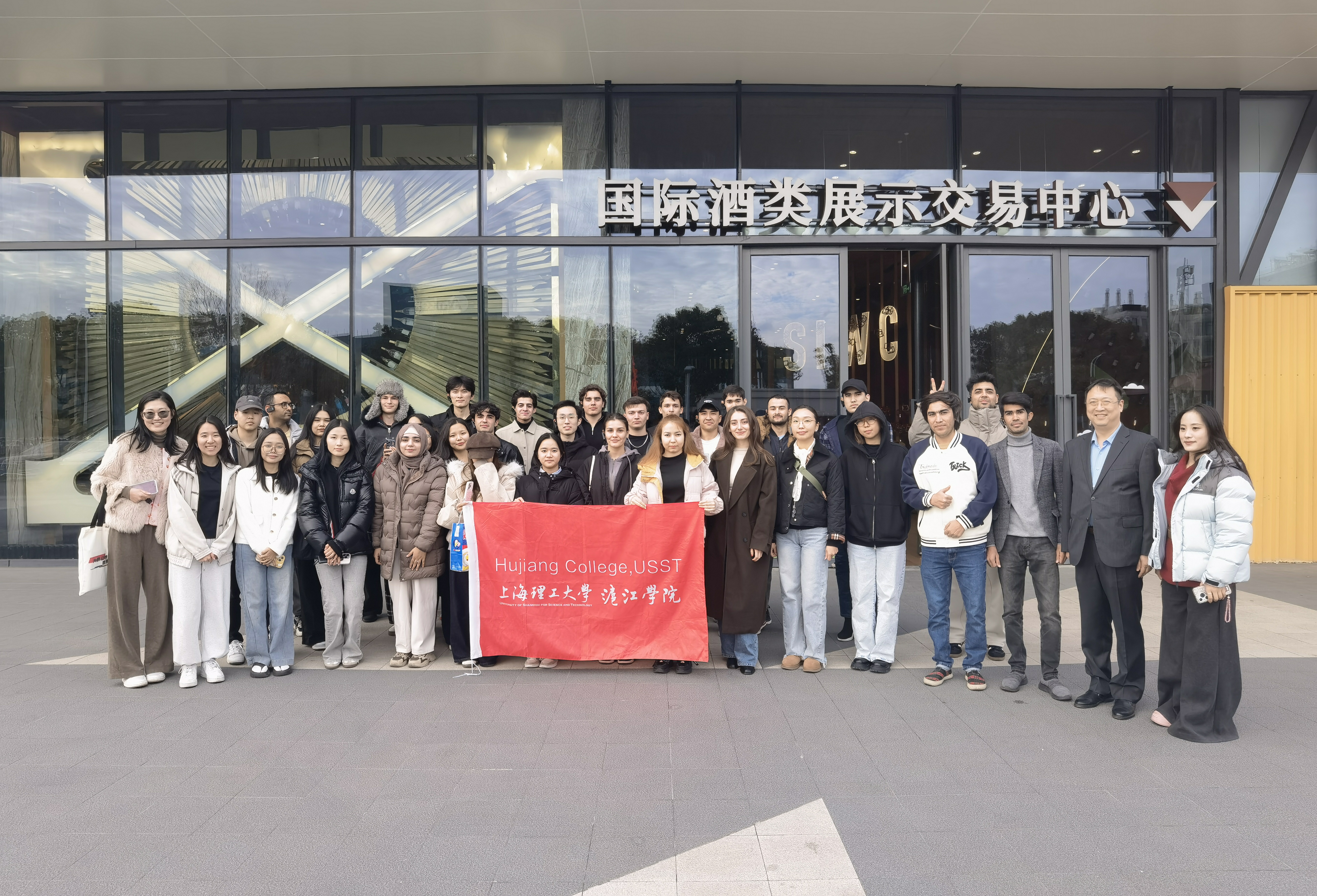 沪江学院组织国际学生参访上海自贸区外高桥全球汇