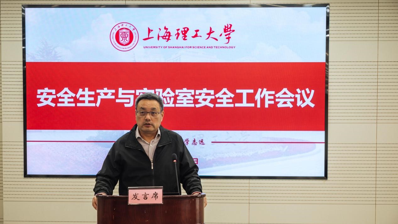 校党委常委、总会计师赵明在实验室安全工作会议中讲话