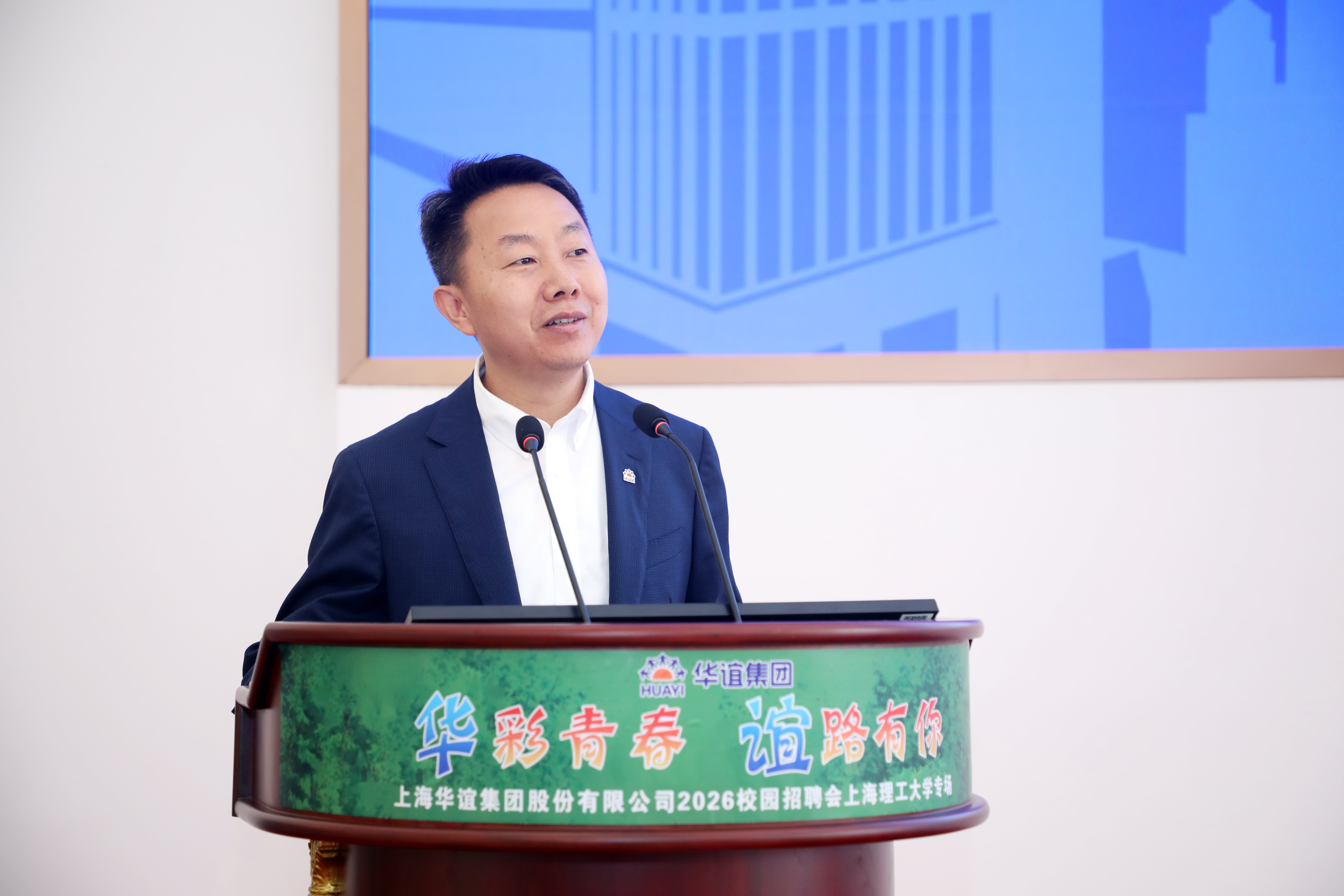 胡文杰做集团校园招聘推介