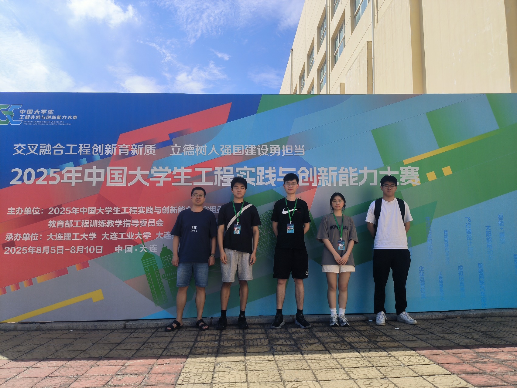 萧宇斐小队合影 萧宇斐小队合影