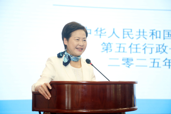 林郑月娥作主旨演讲
