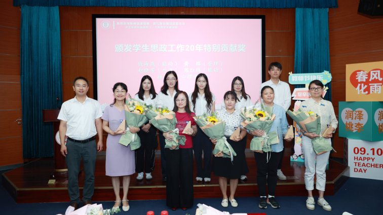 致敬学生思政工作20年特别贡献奖获得者