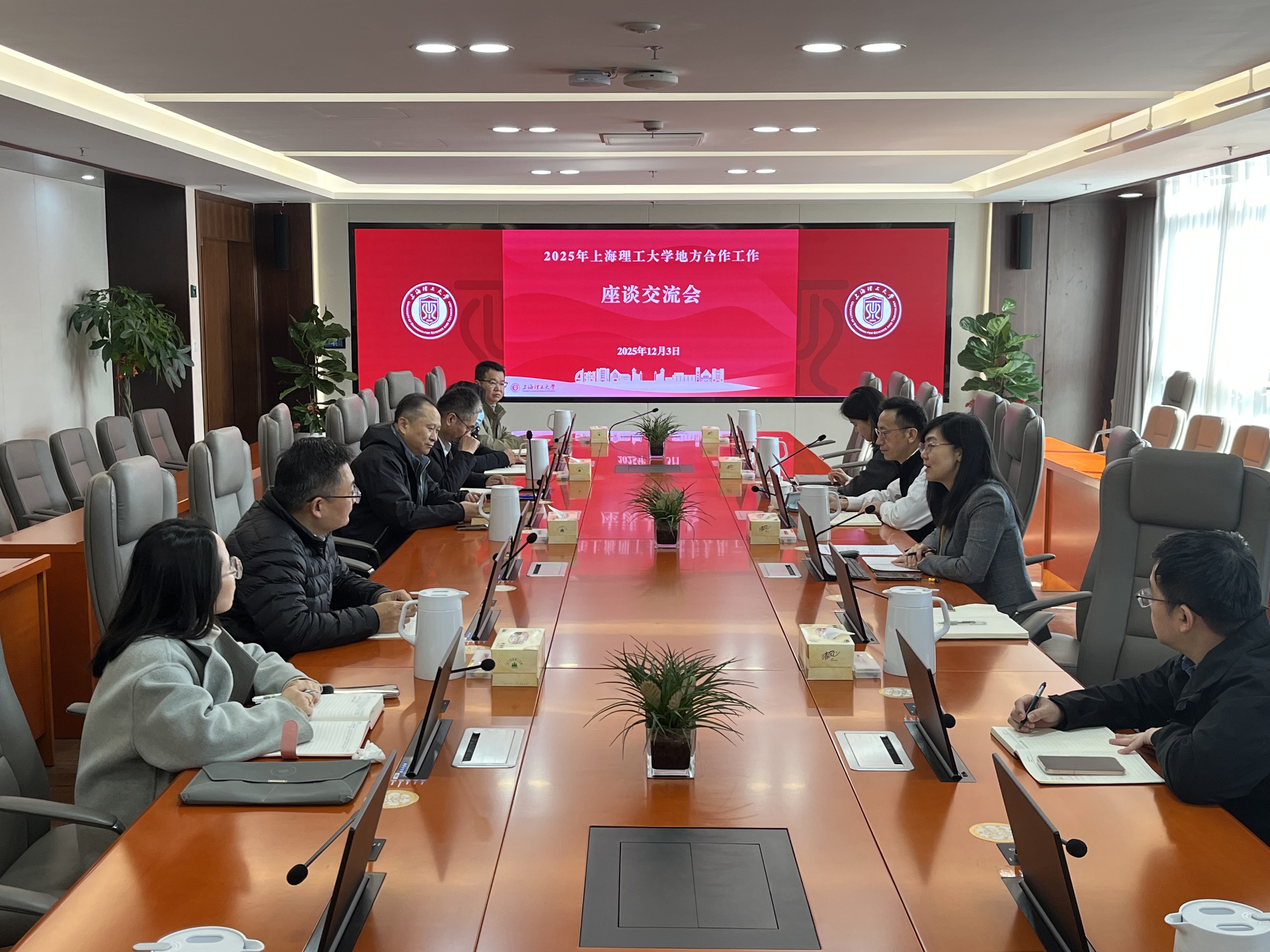 座谈交流会现场