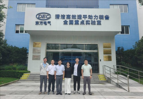 走访东方电气全国重点实验室