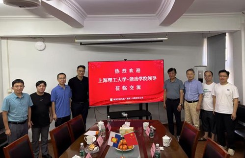 走访南京汽轮电机集团