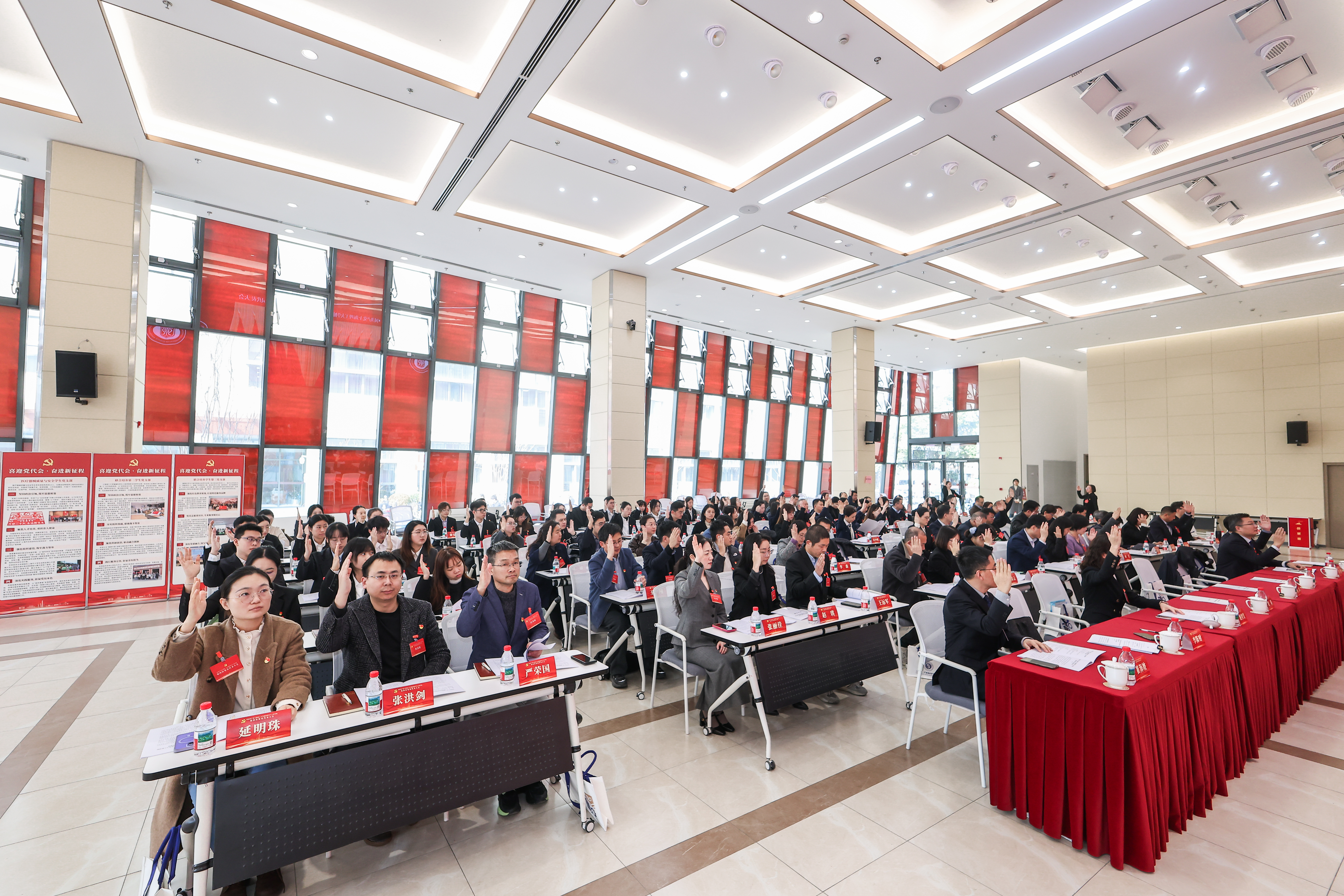 大会现场

选举现场