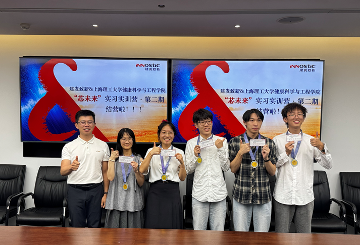 建发致新“芯未来”实习实训营优秀学员合影