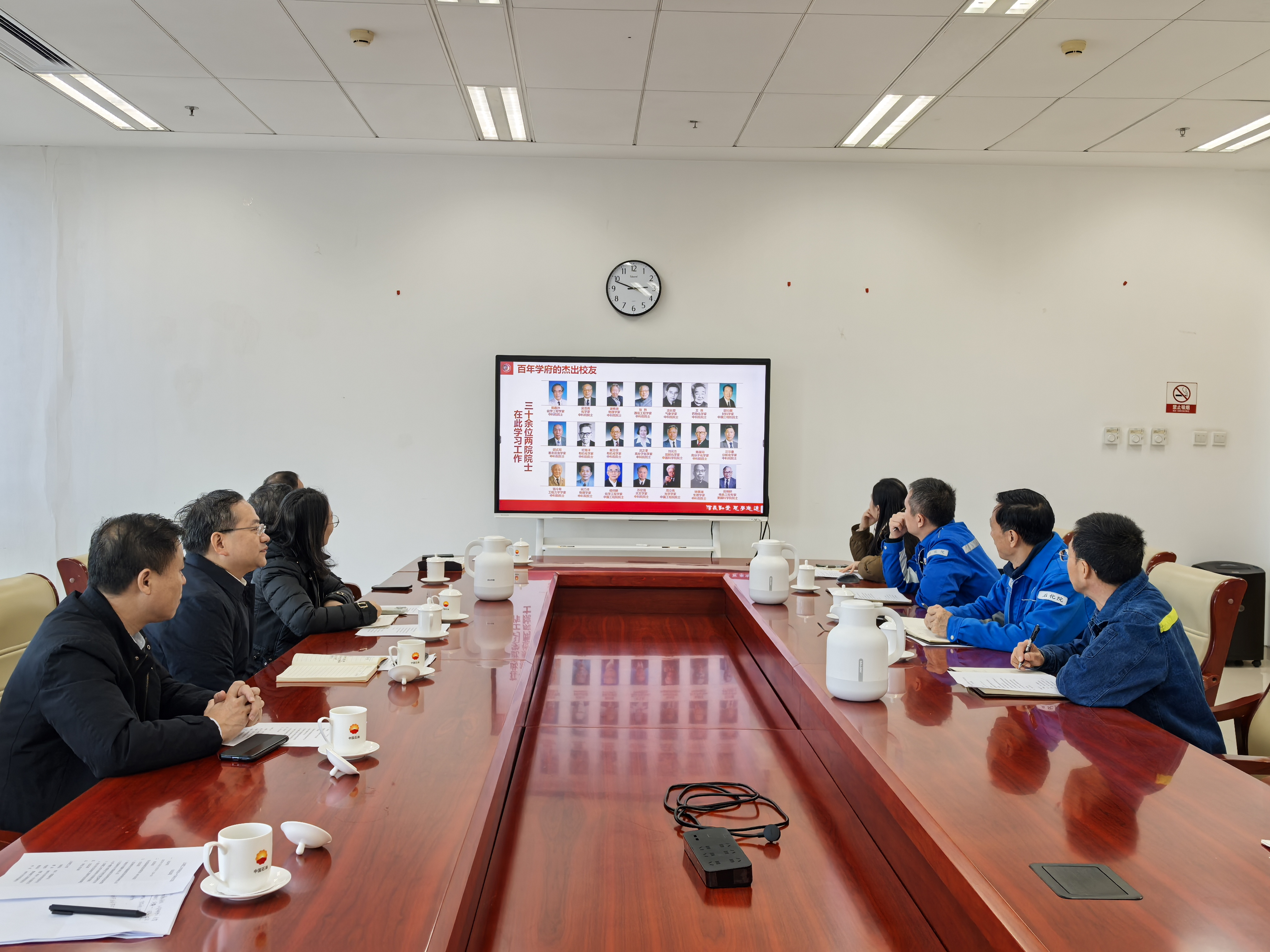 在石化院座谈交流