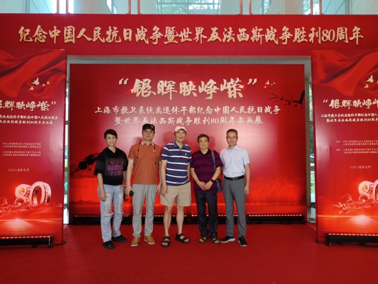 老同志参加书画展开幕式