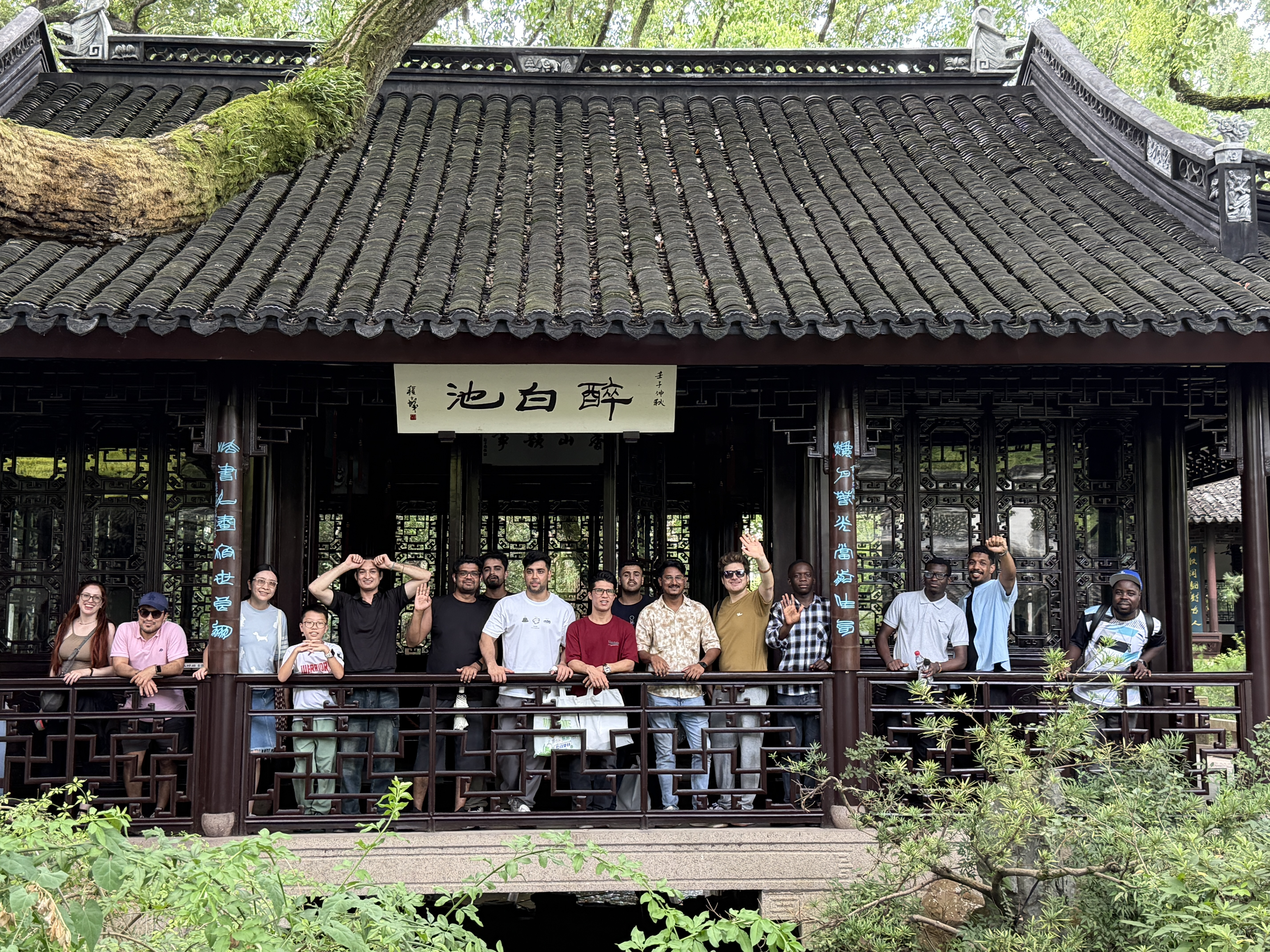 品味古典园林 醉白池赏古树