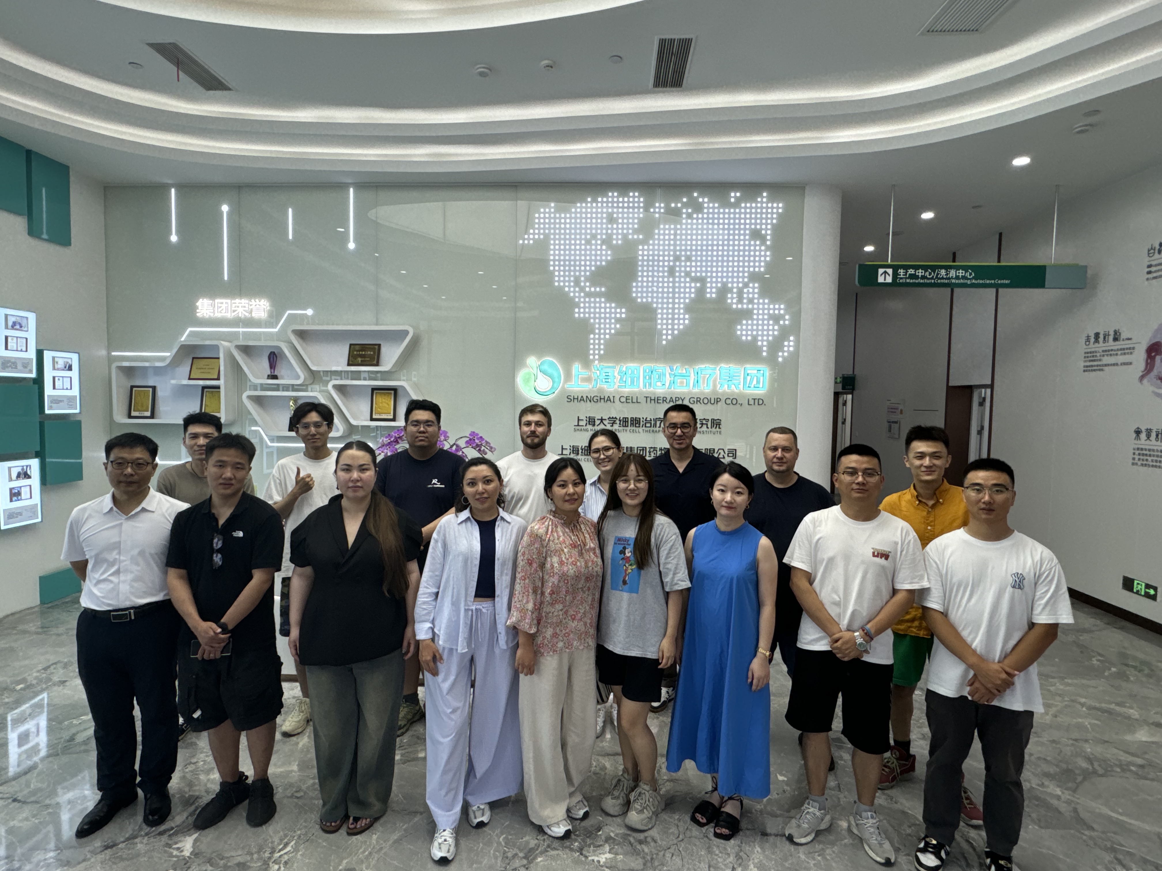 参访上海细胞治疗集团