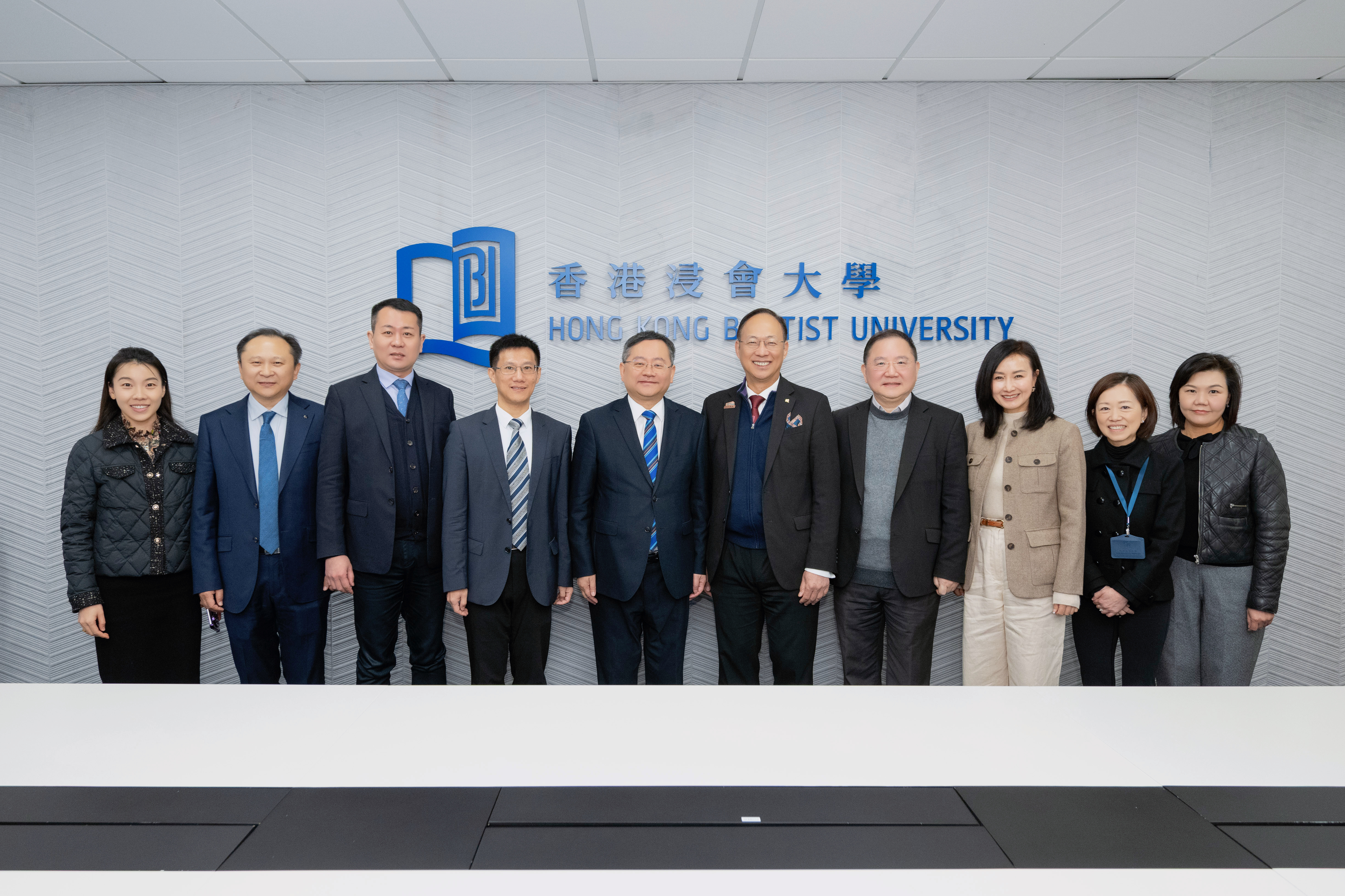 访问香港浸会大学