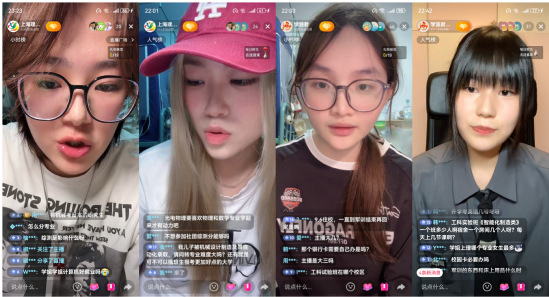 学长学姐线上答疑