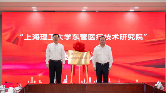 双方为“9001cc金沙以诚为本东营医疗技术研究院”揭牌