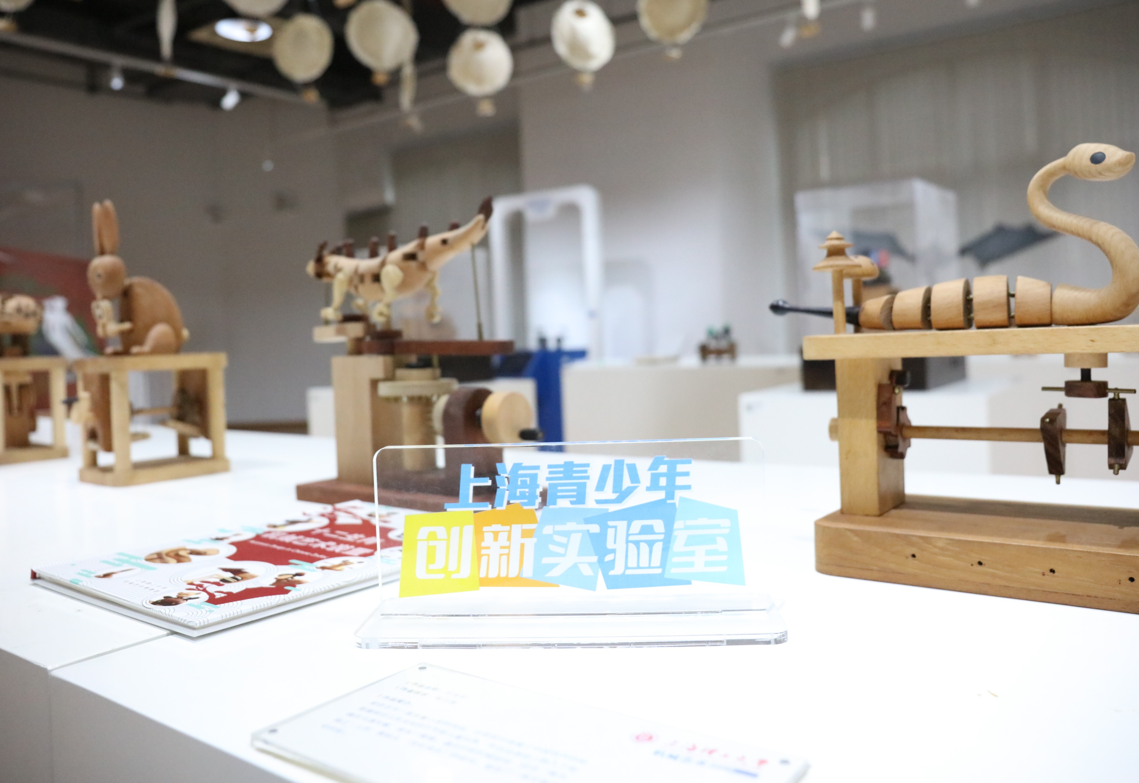 “上海青少年创新实验室”——9001cc金沙以诚为本机械艺术博物馆