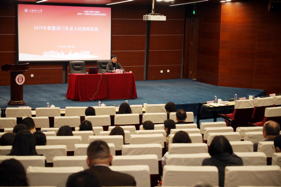 贺莉做培训班结业讲话