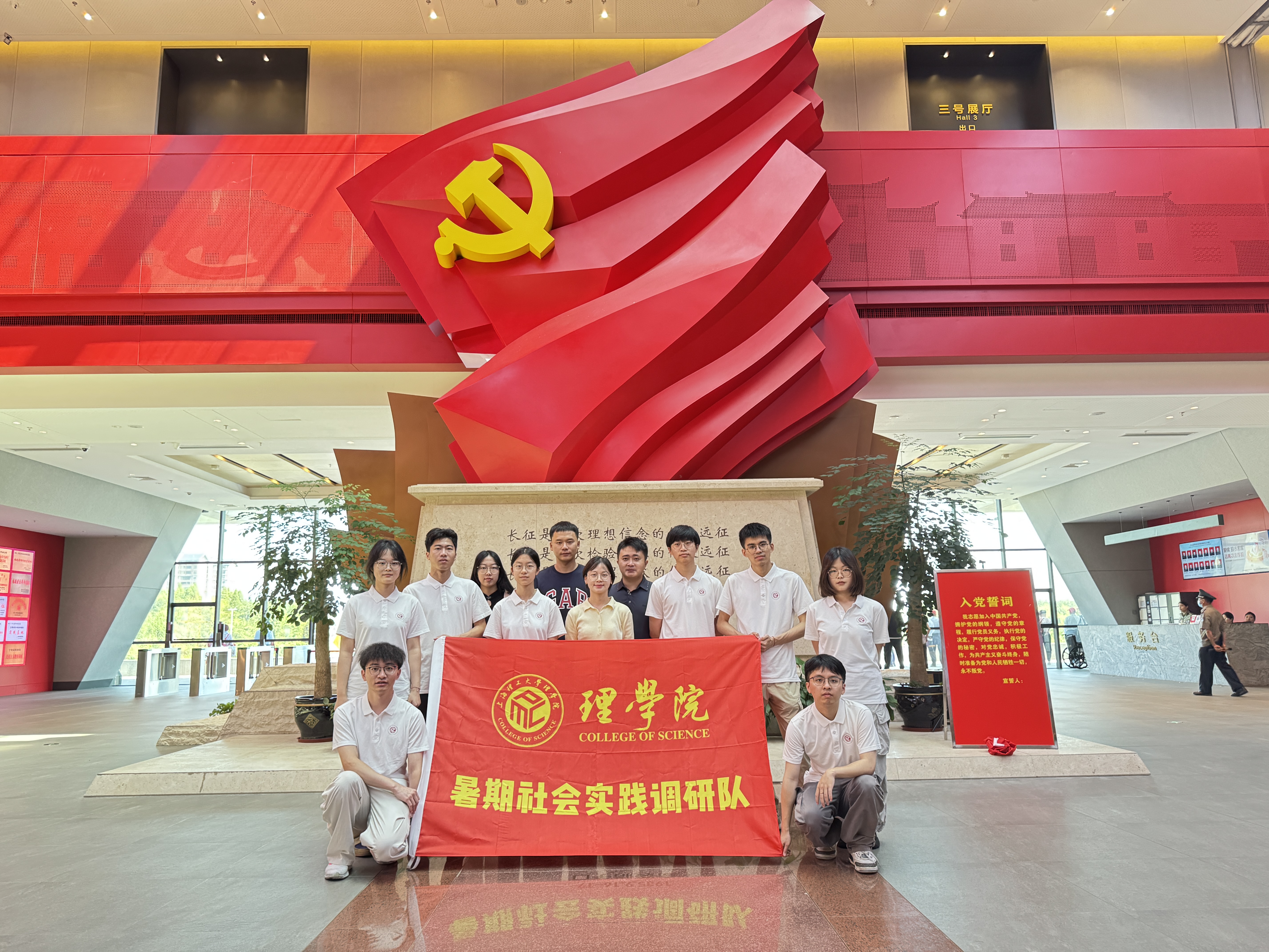 实践团在宁化长征出发纪念馆