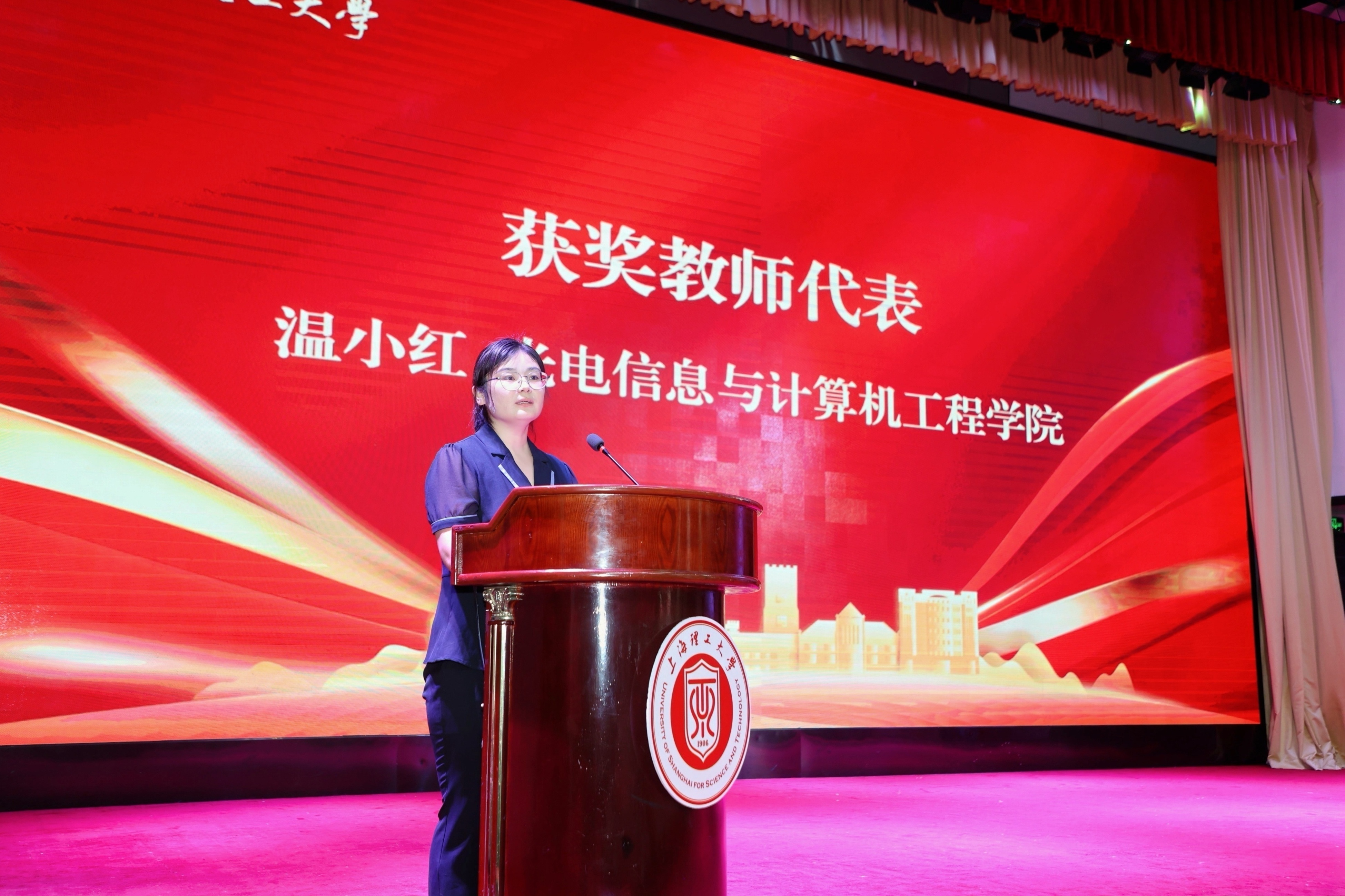 获奖教师代表温小红老师发言