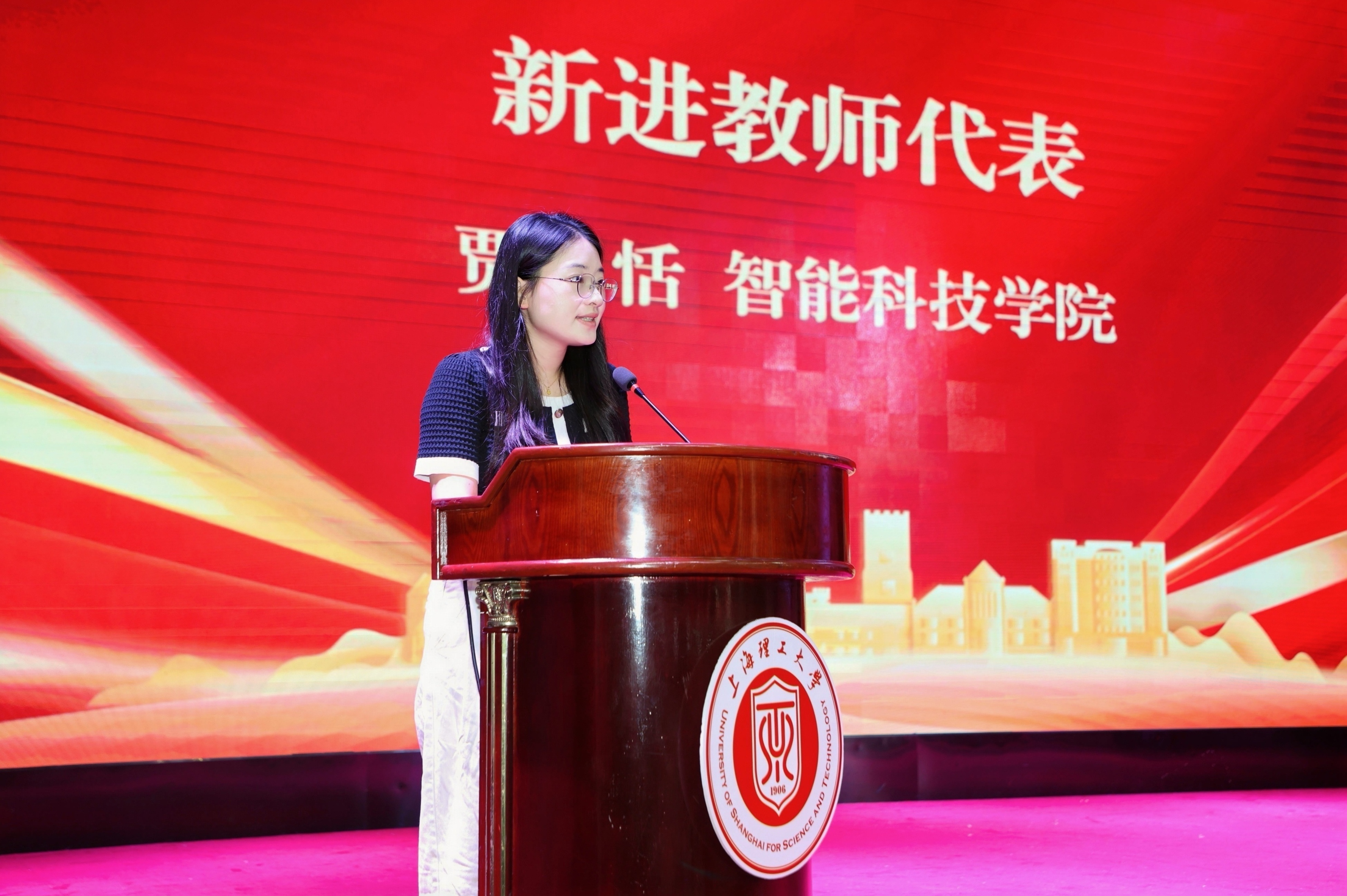 新进教师代表贾月恬老师发言