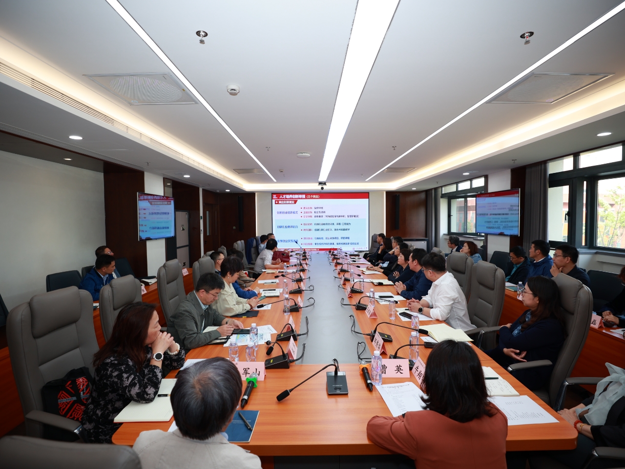 第一组专题研讨