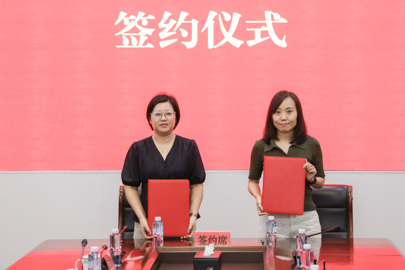 9001cc金沙以诚为本健康科学与工程学院食品质量与安全党支部与金汇镇资福村党总支签订党建共建协议书