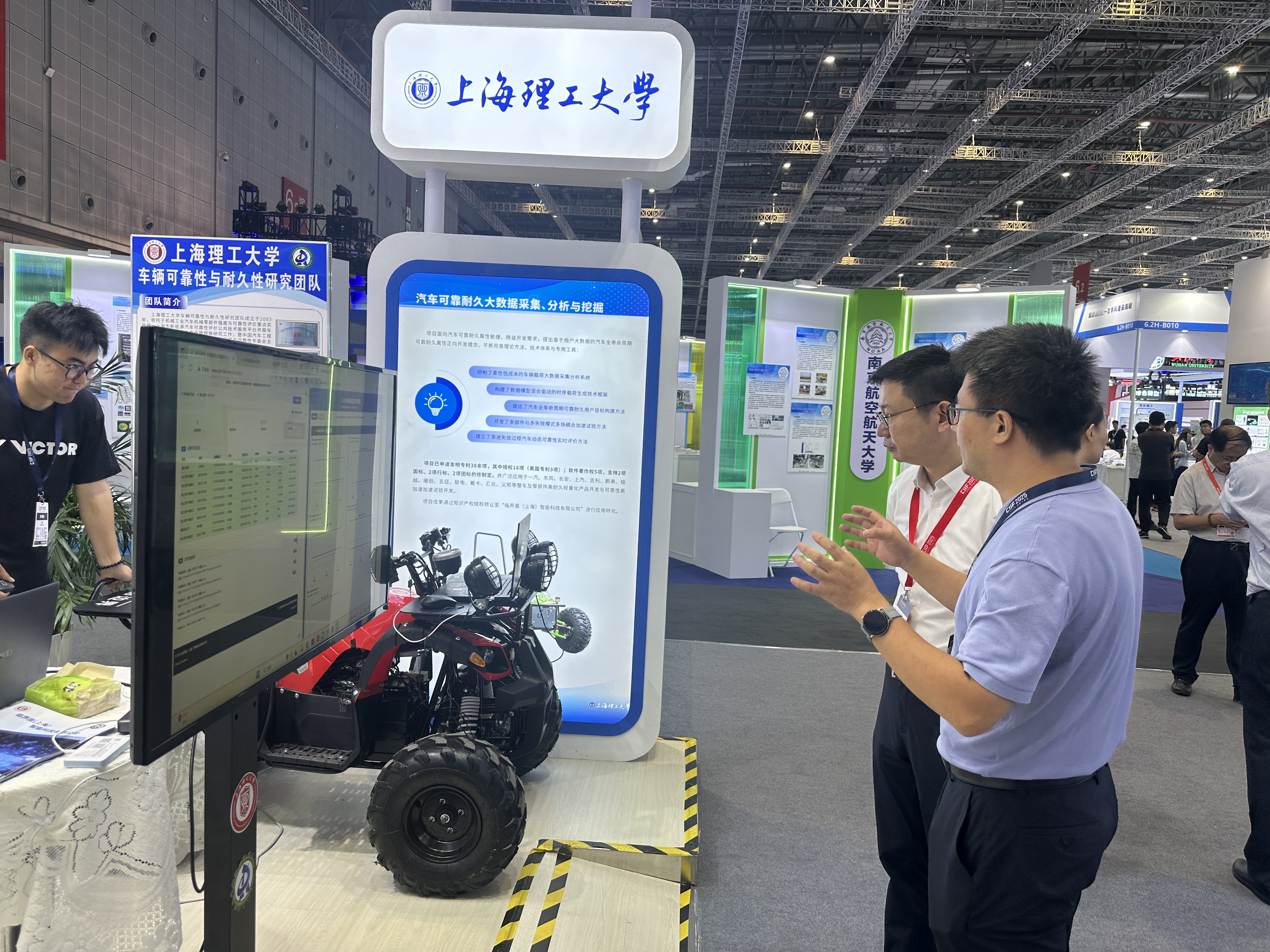 团队成员向观众讲解项目创新点