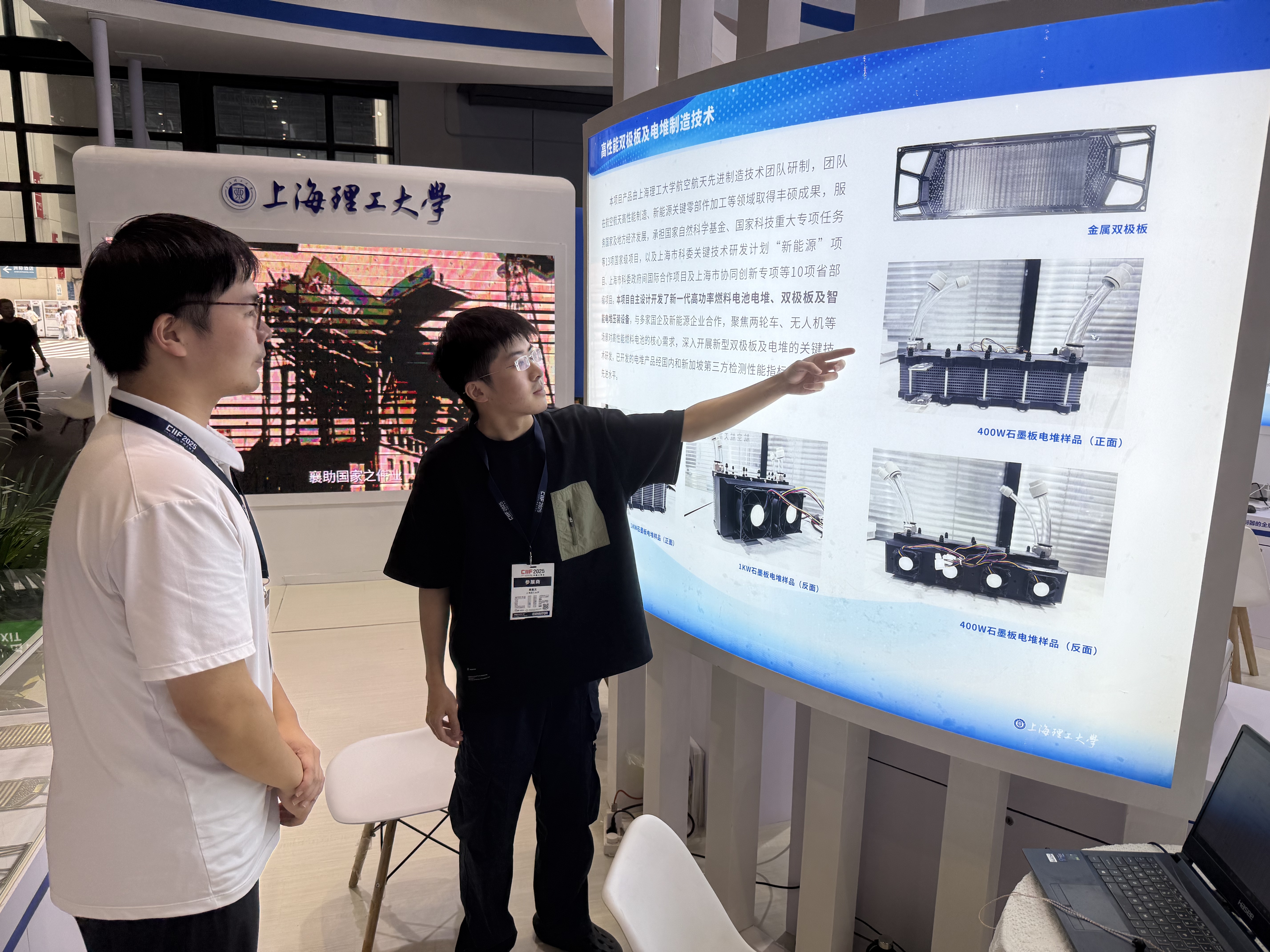 团队成员在工博会展台向观众介绍技术创新点