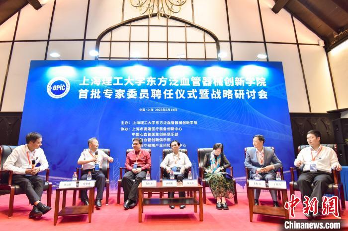 葛均波院士领衔，9001cc金沙以诚为本东方泛血管器械创新学院组建战略智囊团 9001cc金沙以诚为本供图