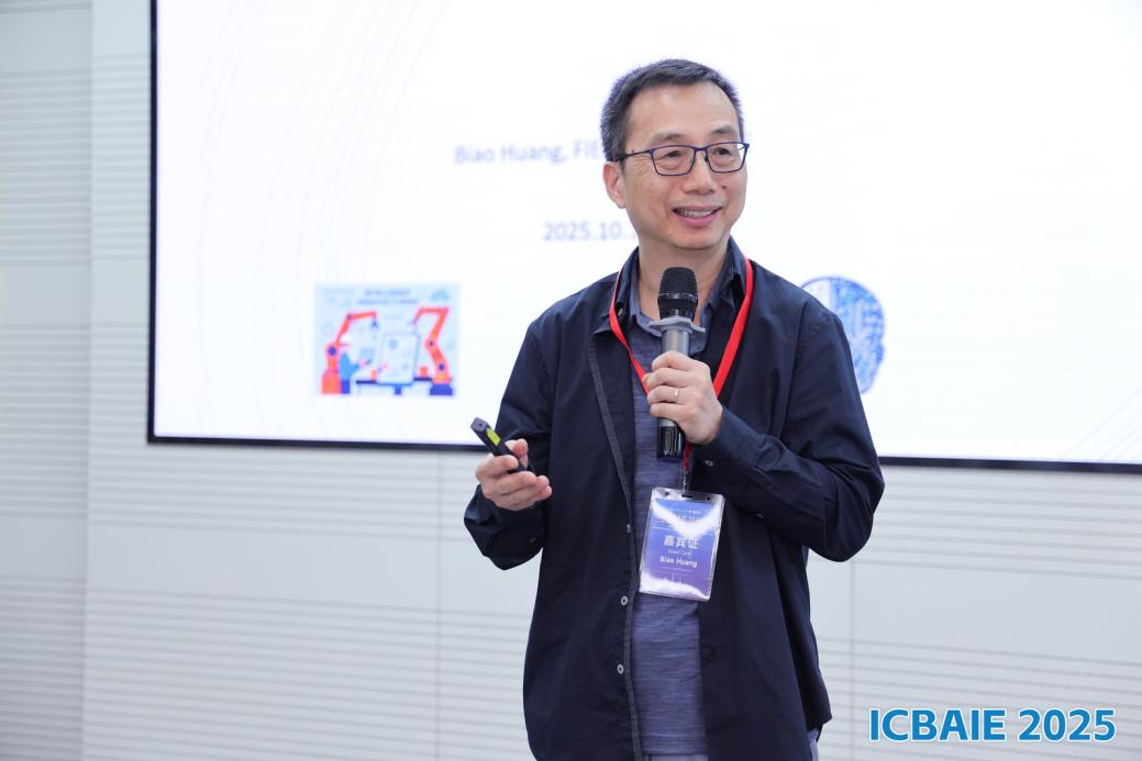 西交利物浦大学黄彪院士作报告