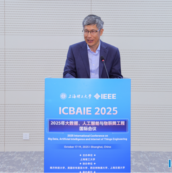 华中科技大学沈卫明院士发言