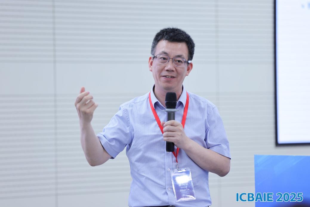 南方科技大学林志赟院士作报告