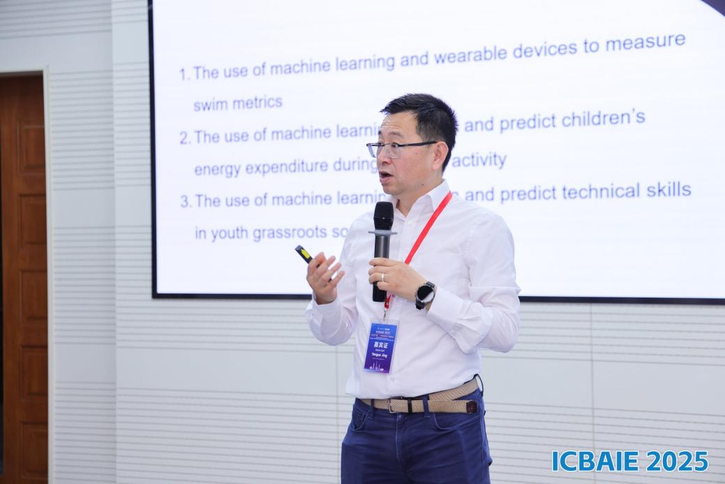 英国坎布里亚大学荆延国教授作报告