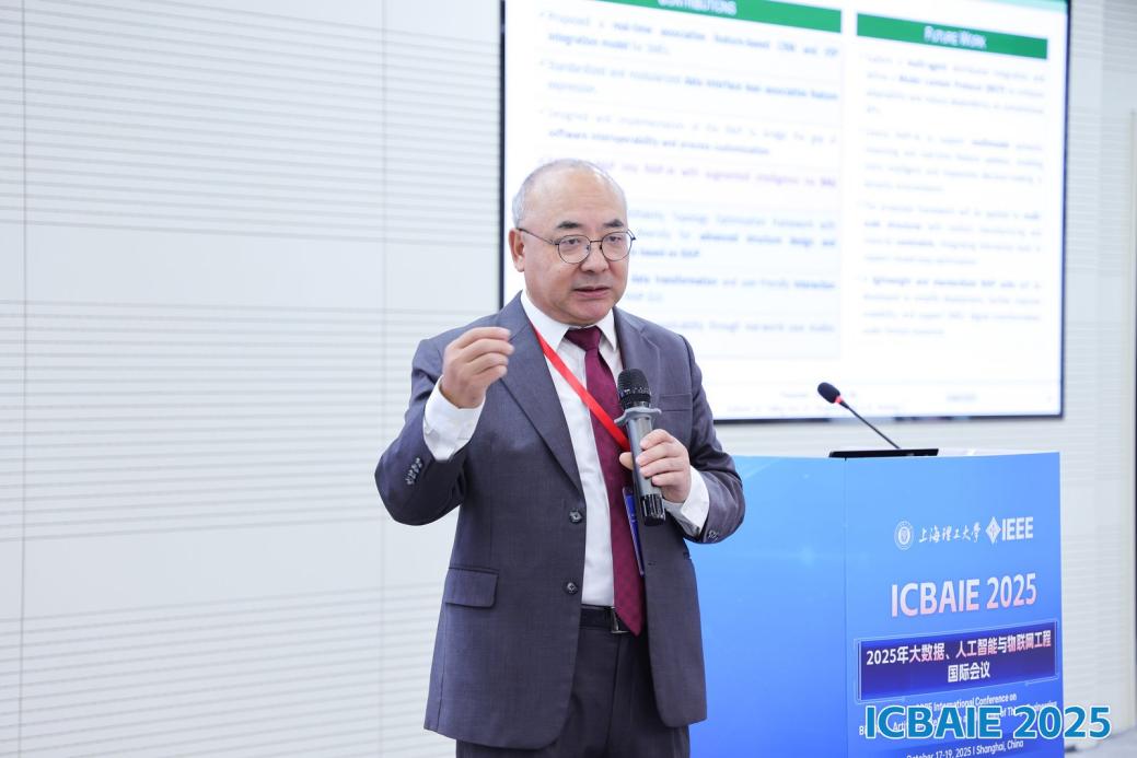 南方科技大学马永胜教授作报告