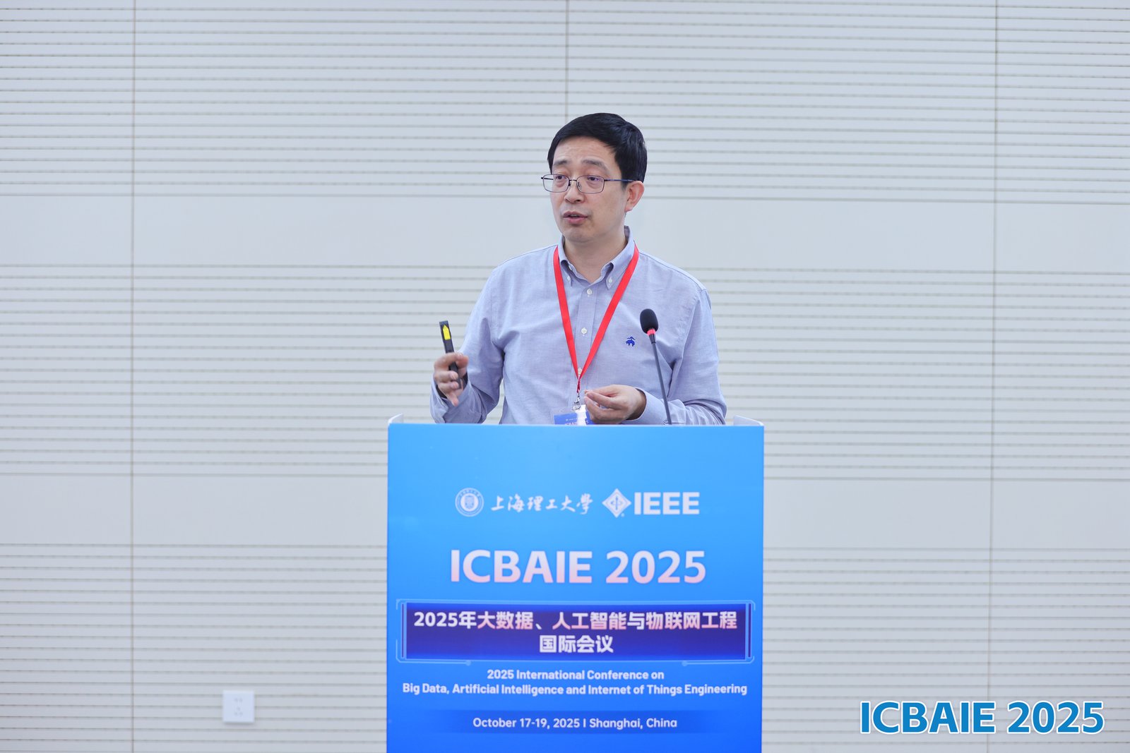 上海交通大学张执南教授作报告