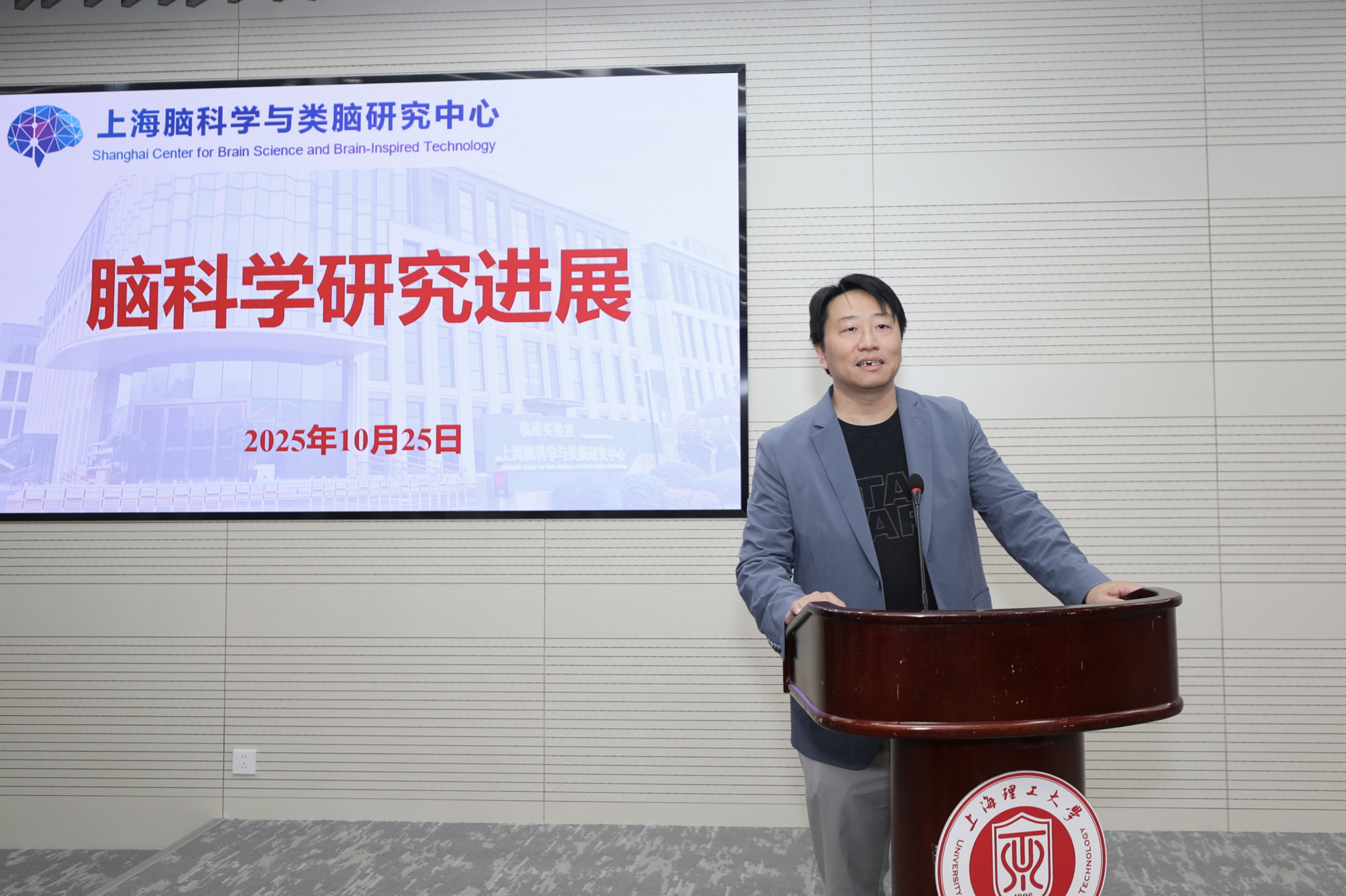 顾一希作主题交流