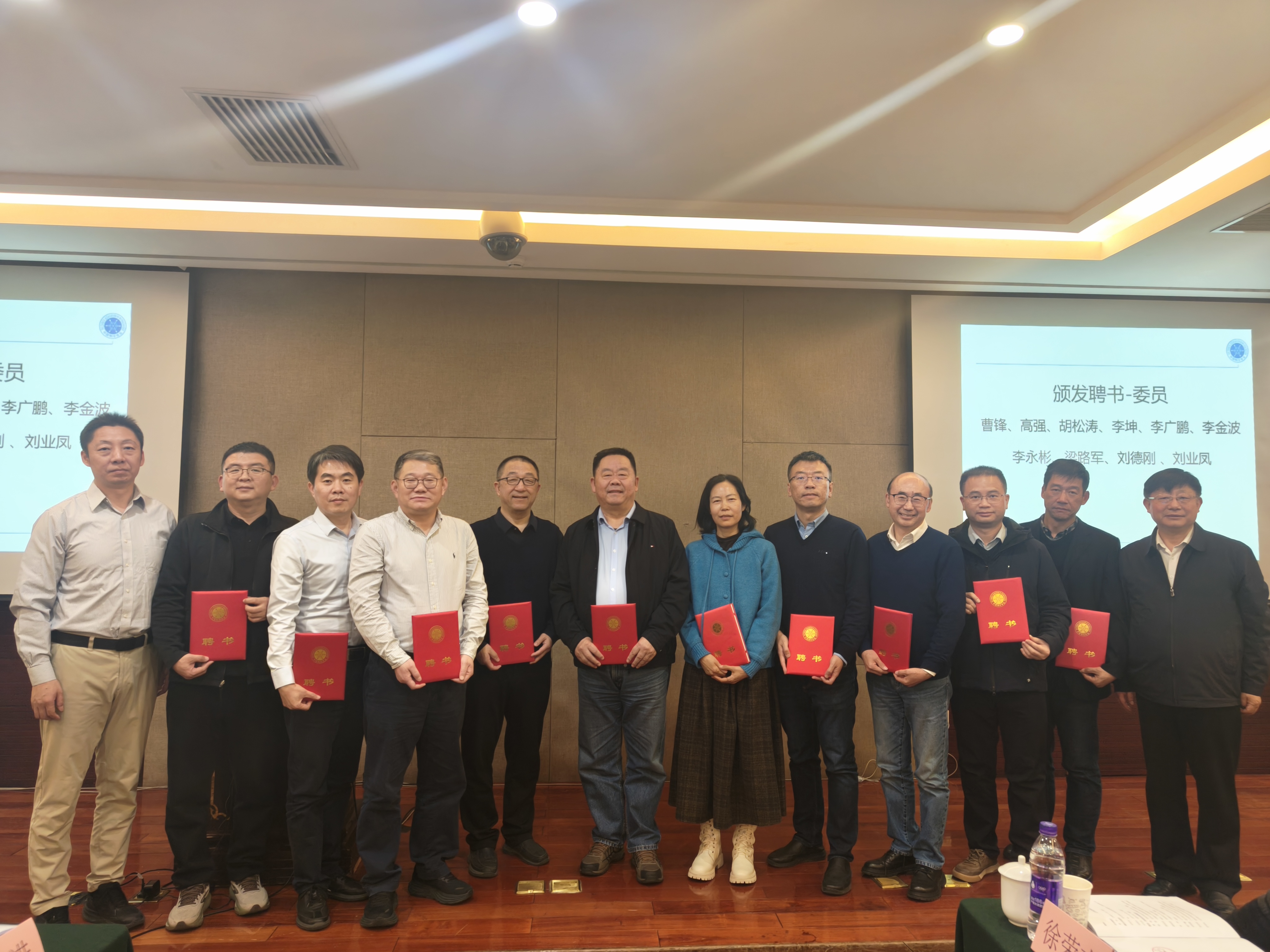 刘业凤教授被聘任为委员