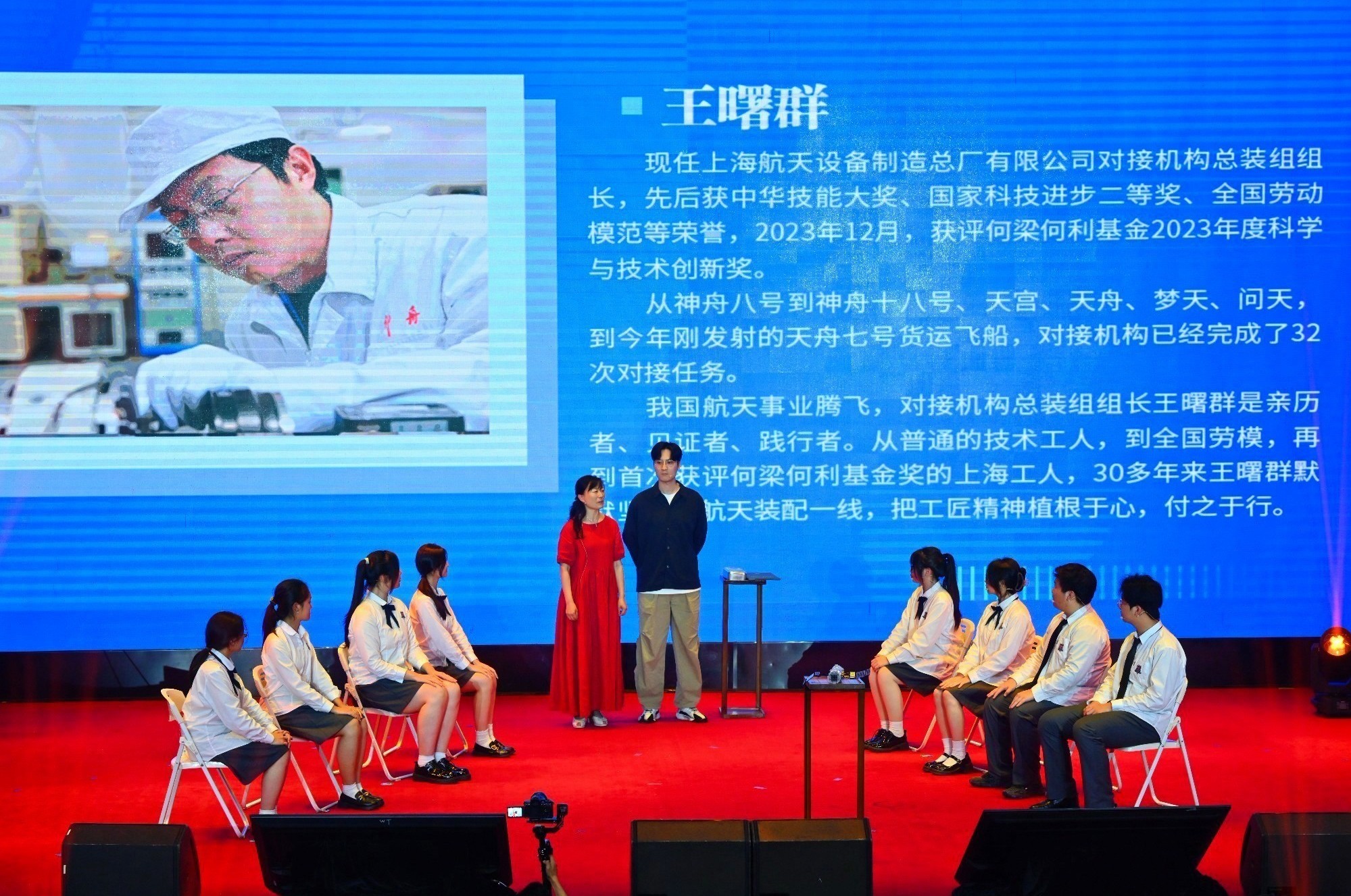 情景剧《仰望者》