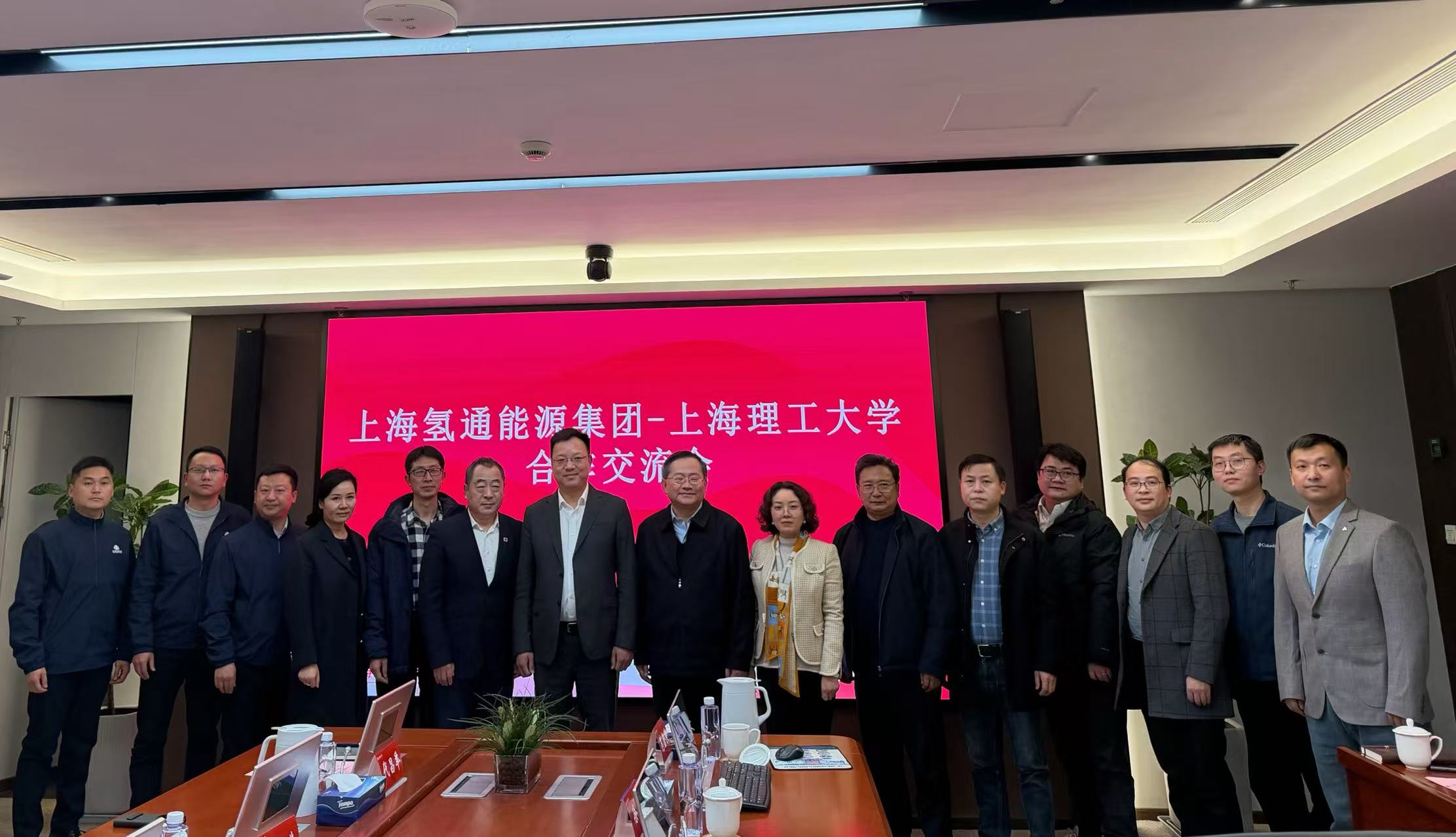 与会嘉宾合影留念