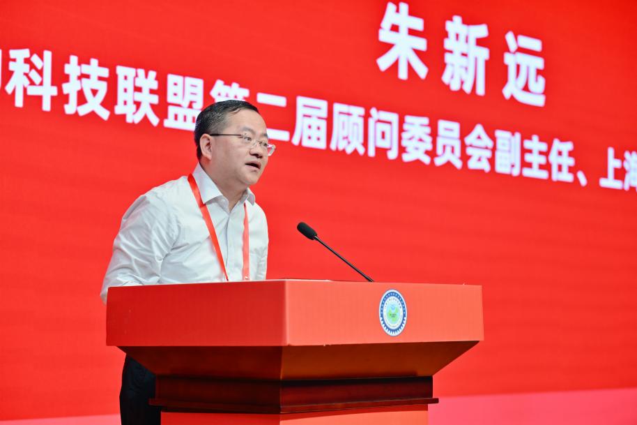 朱新远校长会议致辞