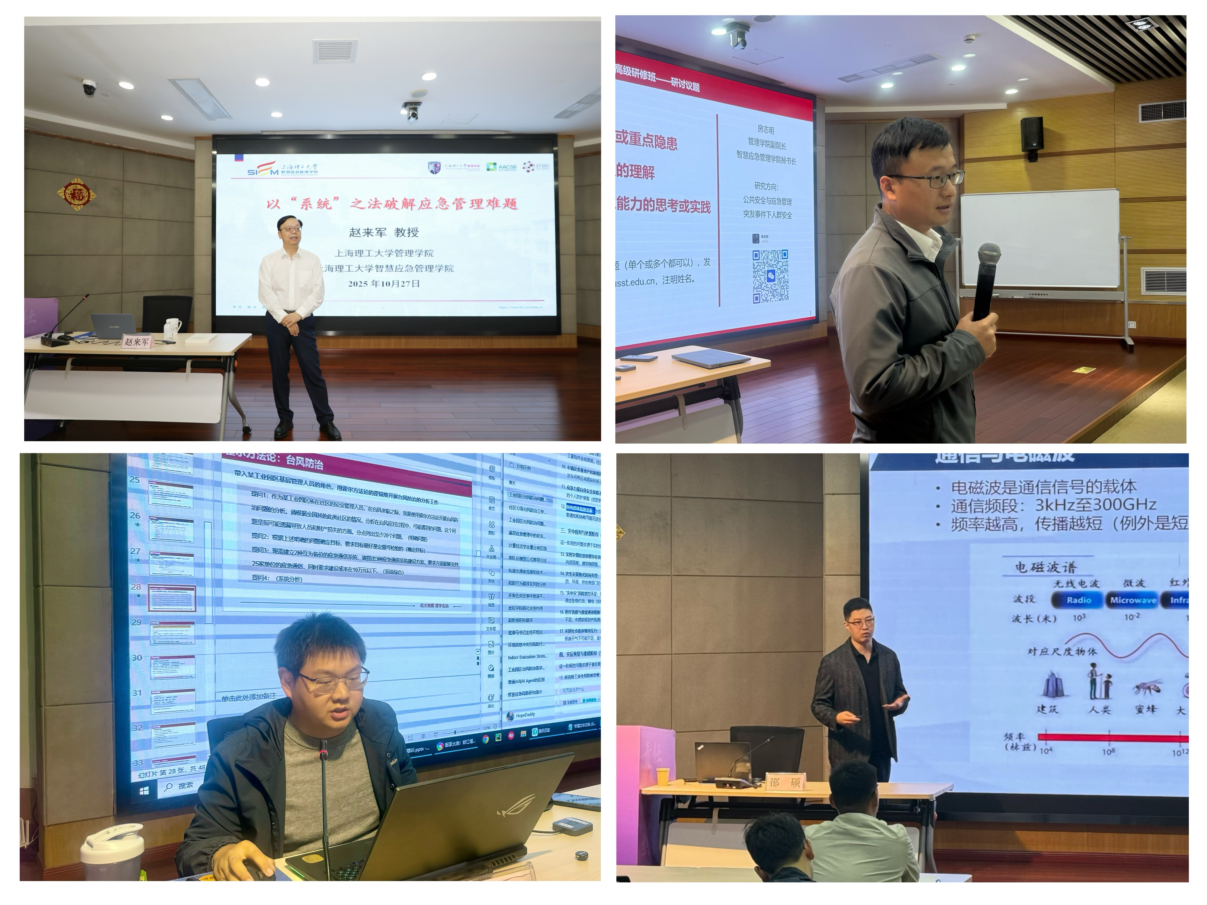 9001cc金沙以诚为本团队授课